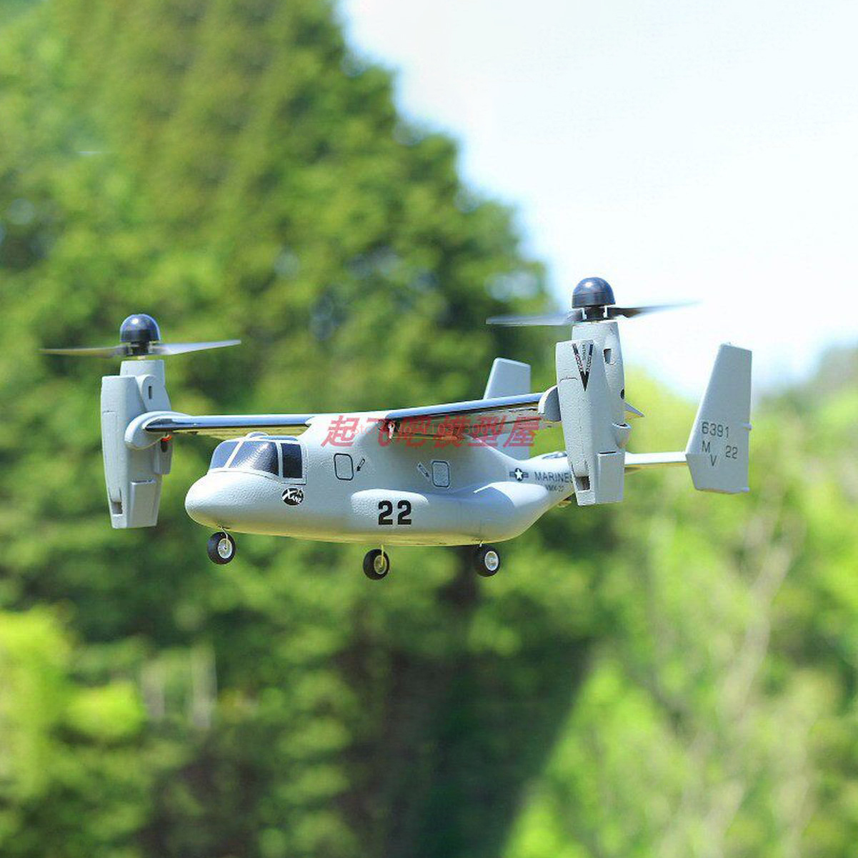 V-22 Osprey Vertikalstart- und – Jjrc Drone X12 Bewertung und Preis