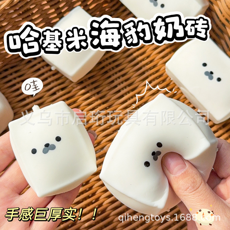 Seal Squishy Spielzeug, Langsa – Drone Camera Stabilized Bewertung und Preis